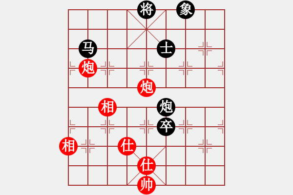 象棋棋譜圖片：南岳看山(9星)-和-阿詩瑪(9星)雙炮和馬炮卒殘局應(yīng)法 - 步數(shù)：240 