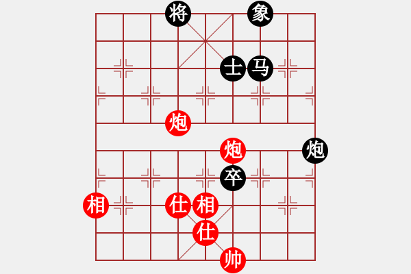 象棋棋譜圖片：南岳看山(9星)-和-阿詩瑪(9星)雙炮和馬炮卒殘局應(yīng)法 - 步數(shù)：260 