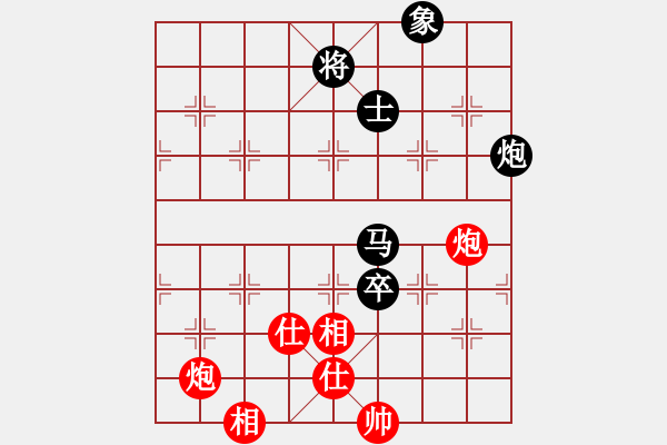 象棋棋譜圖片：南岳看山(9星)-和-阿詩瑪(9星)雙炮和馬炮卒殘局應(yīng)法 - 步數(shù)：270 