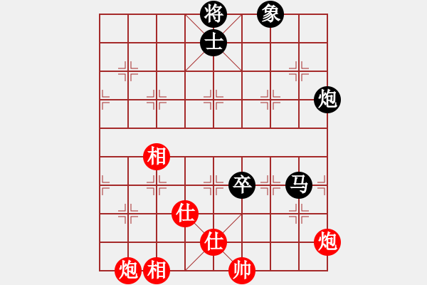 象棋棋譜圖片：南岳看山(9星)-和-阿詩瑪(9星)雙炮和馬炮卒殘局應(yīng)法 - 步數(shù)：280 