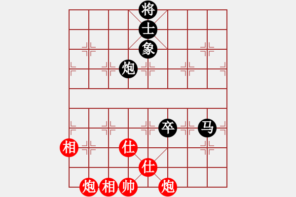 象棋棋譜圖片：南岳看山(9星)-和-阿詩瑪(9星)雙炮和馬炮卒殘局應(yīng)法 - 步數(shù)：290 