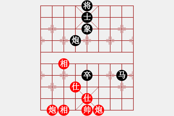 象棋棋譜圖片：南岳看山(9星)-和-阿詩瑪(9星)雙炮和馬炮卒殘局應(yīng)法 - 步數(shù)：293 