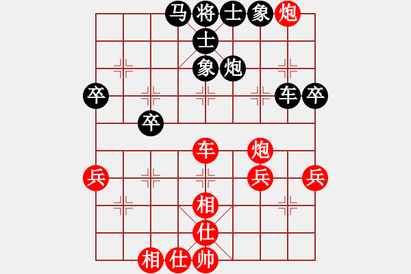 象棋棋譜圖片：南岳看山(9星)-和-阿詩瑪(9星)雙炮和馬炮卒殘局應(yīng)法 - 步數(shù)：50 