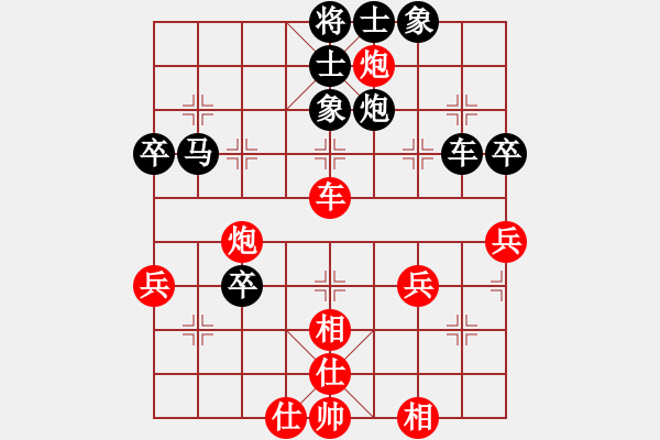 象棋棋譜圖片：南岳看山(9星)-和-阿詩瑪(9星)雙炮和馬炮卒殘局應(yīng)法 - 步數(shù)：70 