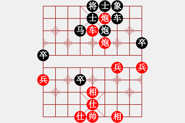 象棋棋譜圖片：南岳看山(9星)-和-阿詩瑪(9星)雙炮和馬炮卒殘局應(yīng)法 - 步數(shù)：80 