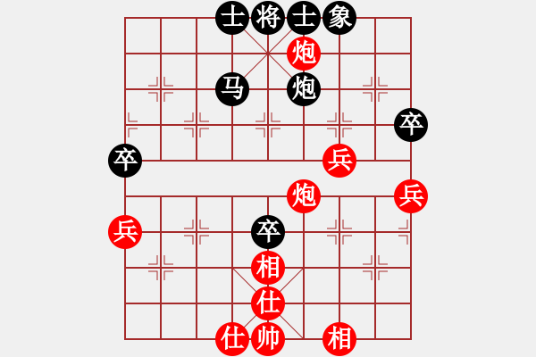 象棋棋譜圖片：南岳看山(9星)-和-阿詩瑪(9星)雙炮和馬炮卒殘局應(yīng)法 - 步數(shù)：90 