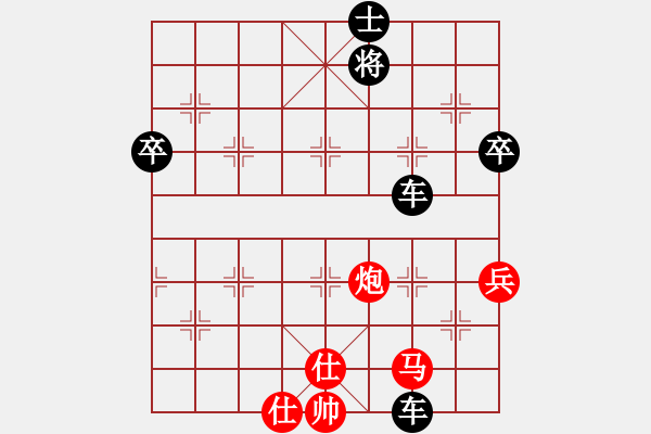 象棋棋譜圖片：Autonomy,[紅] -VS- 湖北許紅 [黑] - 步數(shù)：100 