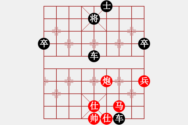 象棋棋譜圖片：Autonomy,[紅] -VS- 湖北許紅 [黑] - 步數(shù)：104 