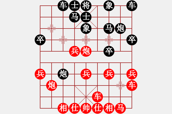 象棋棋譜圖片：Autonomy,[紅] -VS- 湖北許紅 [黑] - 步數(shù)：20 