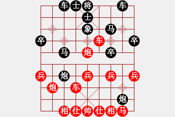 象棋棋譜圖片：Autonomy,[紅] -VS- 湖北許紅 [黑] - 步數(shù)：30 