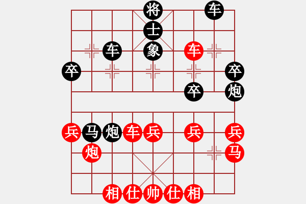 象棋棋譜圖片：Autonomy,[紅] -VS- 湖北許紅 [黑] - 步數(shù)：40 