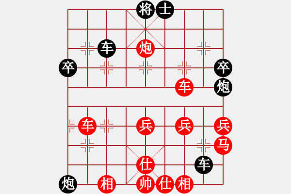 象棋棋譜圖片：Autonomy,[紅] -VS- 湖北許紅 [黑] - 步數(shù)：50 