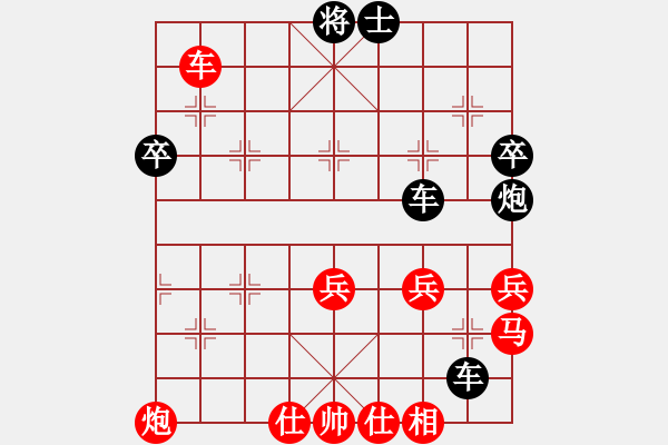 象棋棋譜圖片：Autonomy,[紅] -VS- 湖北許紅 [黑] - 步數(shù)：60 