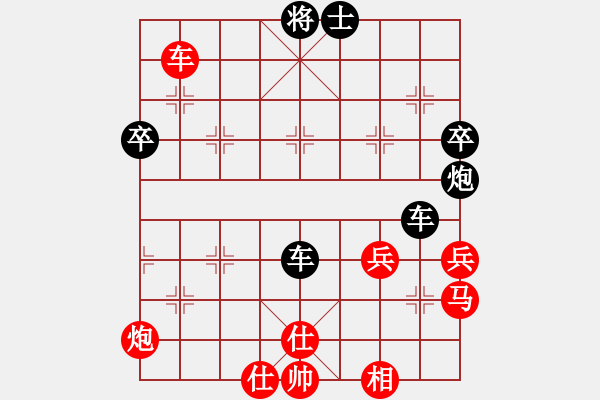 象棋棋譜圖片：Autonomy,[紅] -VS- 湖北許紅 [黑] - 步數(shù)：70 