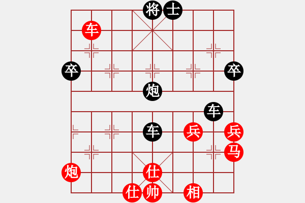 象棋棋譜圖片：Autonomy,[紅] -VS- 湖北許紅 [黑] - 步數(shù)：80 