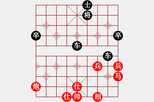 象棋棋譜圖片：Autonomy,[紅] -VS- 湖北許紅 [黑] - 步數(shù)：90 