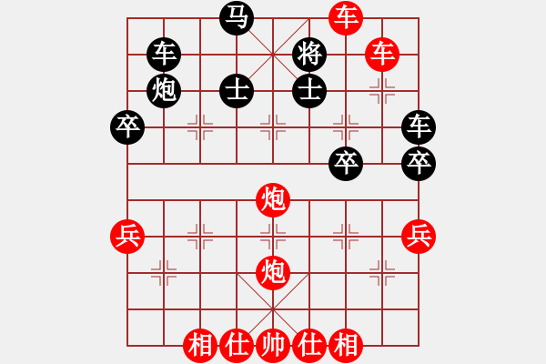 象棋棋谱图片：彭志群 先胜 余则术 - 步数：59 