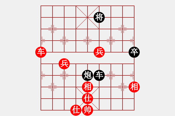 象棋棋譜圖片：趙純 紅先勝 滕本良 - 步數(shù)：100 