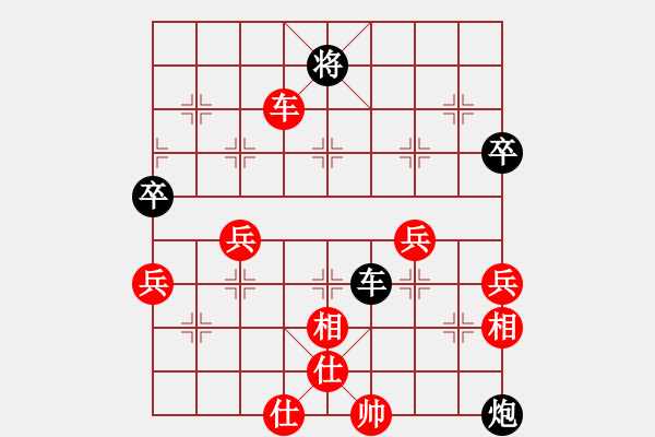 象棋棋譜圖片：趙純 紅先勝 滕本良 - 步數(shù)：90 