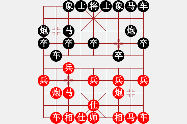 象棋棋譜圖片：pciexpress(9星)-和-天機商業(yè)庫(9星) - 步數(shù)：10 