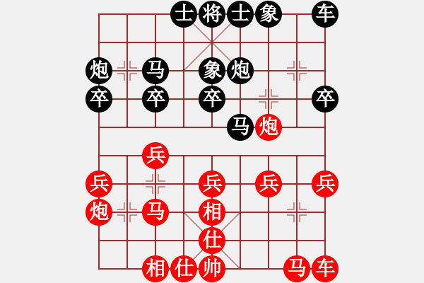 象棋棋譜圖片：pciexpress(9星)-和-天機商業(yè)庫(9星) - 步數(shù)：20 