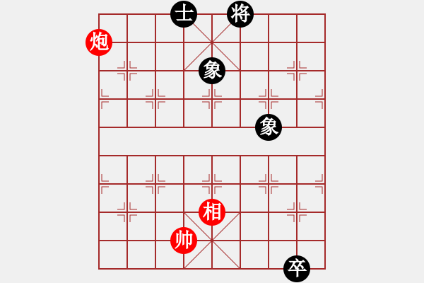 象棋棋譜圖片：pciexpress(9星)-和-天機商業(yè)庫(9星) - 步數(shù)：250 