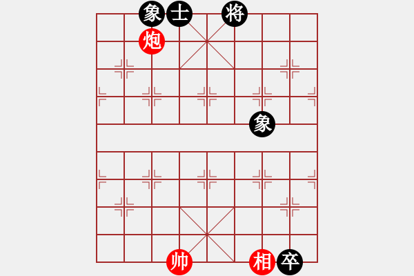 象棋棋譜圖片：pciexpress(9星)-和-天機商業(yè)庫(9星) - 步數(shù)：260 