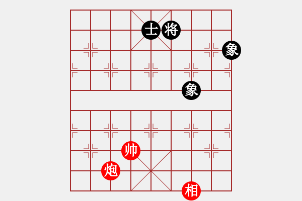 象棋棋譜圖片：pciexpress(9星)-和-天機商業(yè)庫(9星) - 步數(shù)：280 