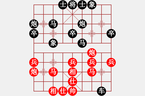 象棋棋譜圖片：pciexpress(9星)-和-天機商業(yè)庫(9星) - 步數(shù)：30 