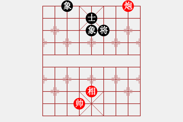 象棋棋譜圖片：pciexpress(9星)-和-天機商業(yè)庫(9星) - 步數(shù)：350 