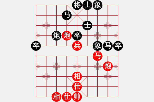 象棋棋譜圖片：pciexpress(9星)-和-天機商業(yè)庫(9星) - 步數(shù)：80 