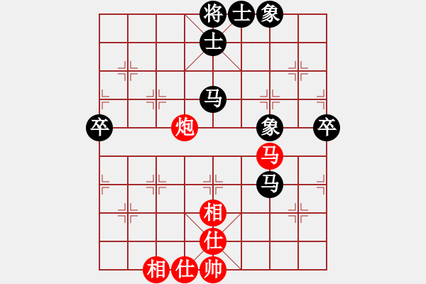 象棋棋譜圖片：pciexpress(9星)-和-天機商業(yè)庫(9星) - 步數(shù)：90 