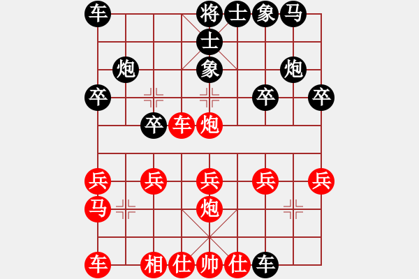 象棋棋譜圖片：老薛(3段)-負(fù)-voky(5段) - 步數(shù)：20 