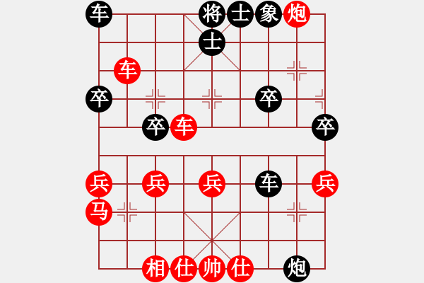 象棋棋譜圖片：老薛(3段)-負(fù)-voky(5段) - 步數(shù)：30 