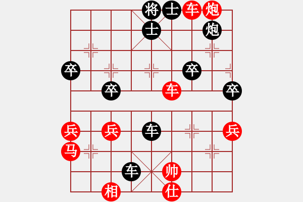 象棋棋譜圖片：老薛(3段)-負(fù)-voky(5段) - 步數(shù)：40 