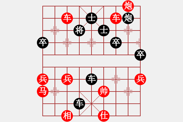 象棋棋譜圖片：老薛(3段)-負(fù)-voky(5段) - 步數(shù)：50 