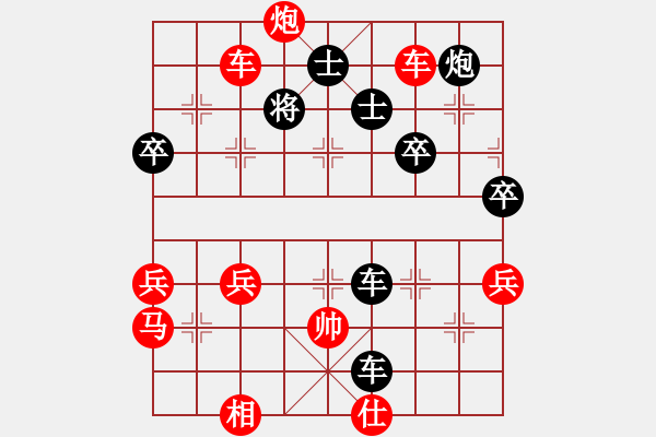 象棋棋譜圖片：老薛(3段)-負(fù)-voky(5段) - 步數(shù)：54 