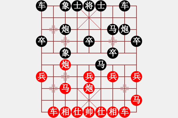 象棋棋譜圖片：奔騰狂野(9星)-勝-wlyq(9星) - 步數(shù)：20 