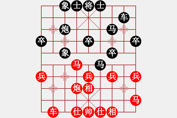 象棋棋譜圖片：奔騰狂野(9星)-勝-wlyq(9星) - 步數(shù)：30 