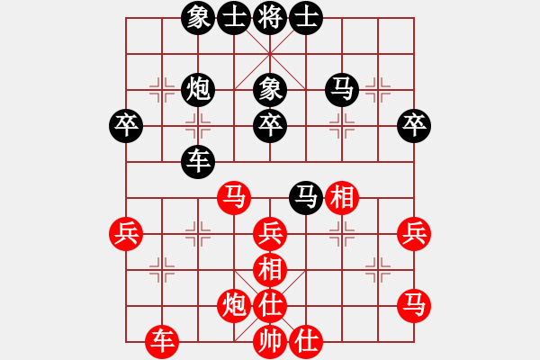 象棋棋譜圖片：奔騰狂野(9星)-勝-wlyq(9星) - 步數(shù)：40 