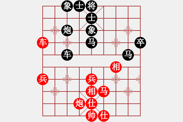 象棋棋譜圖片：奔騰狂野(9星)-勝-wlyq(9星) - 步數(shù)：50 