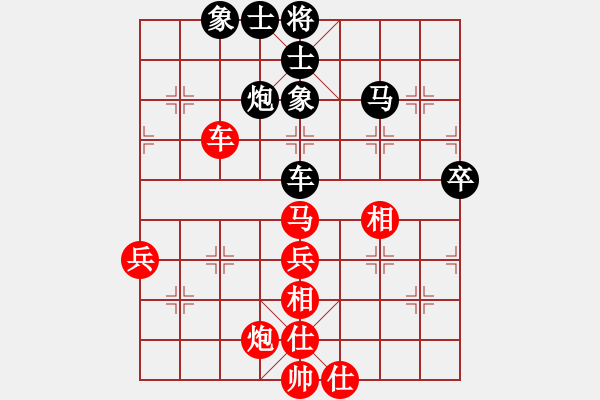 象棋棋譜圖片：奔騰狂野(9星)-勝-wlyq(9星) - 步數(shù)：60 