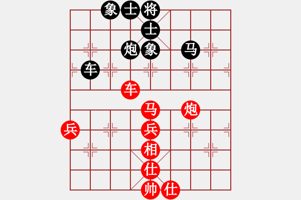 象棋棋譜圖片：奔騰狂野(9星)-勝-wlyq(9星) - 步數(shù)：70 