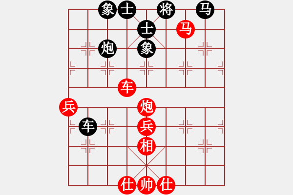 象棋棋譜圖片：奔騰狂野(9星)-勝-wlyq(9星) - 步數(shù)：80 