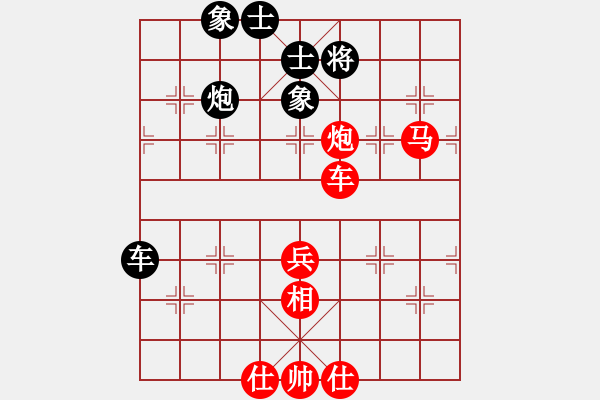 象棋棋譜圖片：奔騰狂野(9星)-勝-wlyq(9星) - 步數(shù)：90 