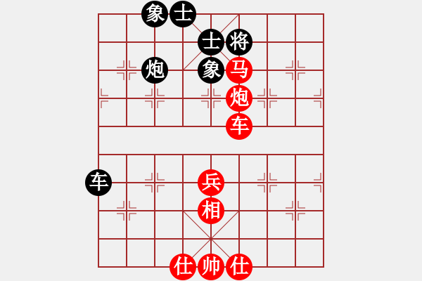 象棋棋譜圖片：奔騰狂野(9星)-勝-wlyq(9星) - 步數(shù)：91 