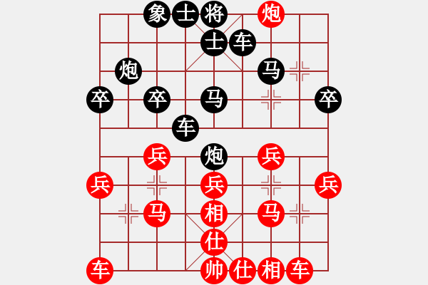 象棋棋譜圖片：弈學(xué)(2段)-勝-aazbszbs(3段) - 步數(shù)：30 