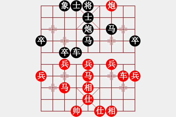 象棋棋譜圖片：弈學(xué)(2段)-勝-aazbszbs(3段) - 步數(shù)：40 