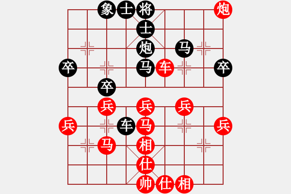 象棋棋譜圖片：弈學(xué)(2段)-勝-aazbszbs(3段) - 步數(shù)：50 