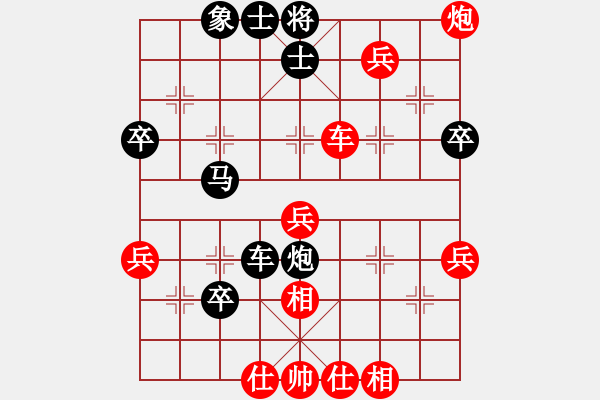 象棋棋譜圖片：弈學(xué)(2段)-勝-aazbszbs(3段) - 步數(shù)：60 